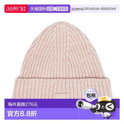 1h可退 香港直邮Acne Studios 艾克妮 罗纹针织羊毛小便帽 003688