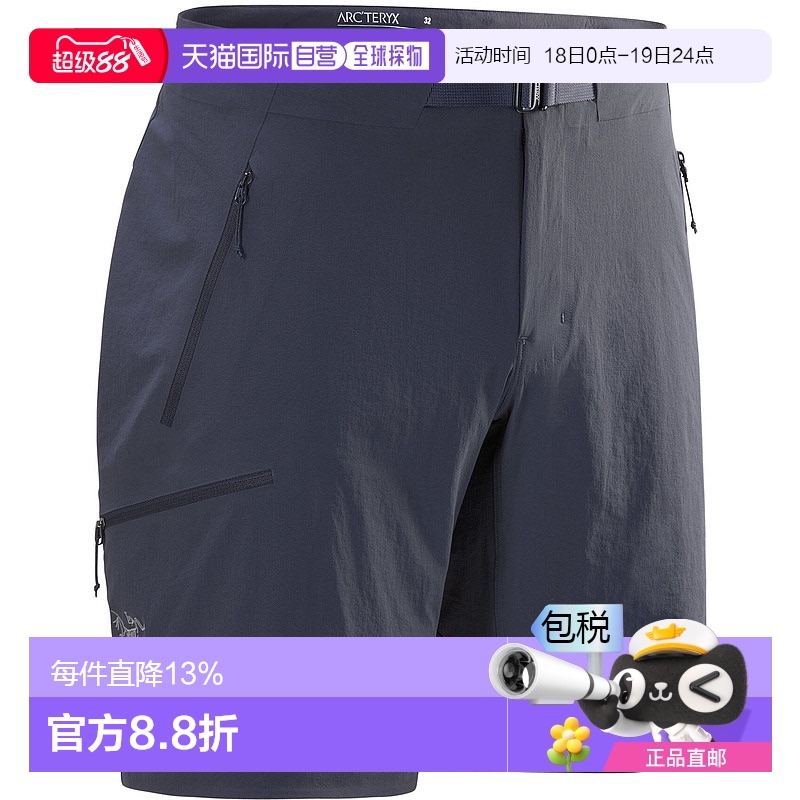 1h可退 加拿大直邮Arcteryx始祖鸟GAMMA SL轻量休闲短裤9英寸男款