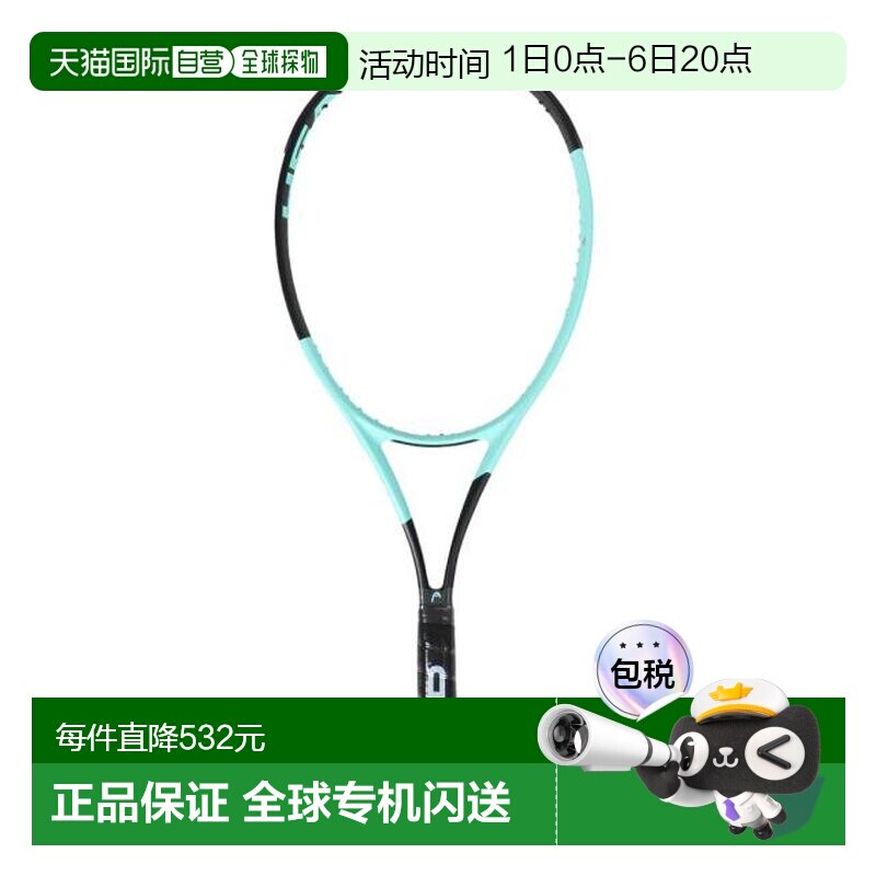 日本直邮HEAD 硬式网球拍 BOOM TEAM 2024 海德网球拍图片