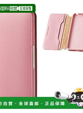 【日本直邮】ELECOM 手机壳 软皮带磁铁支架粉红色 PM-AQS3PLFY2P