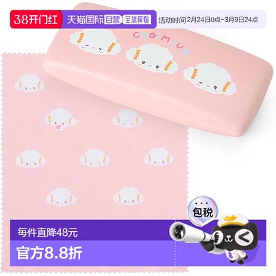 【日本直邮】三丽鸥 Cogimyun 硬壳眼镜盒 105244