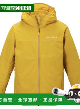 1h可退 香港直邮mont-bell 男童夹克 1103345YL CO 黄色 O.D. Hoo