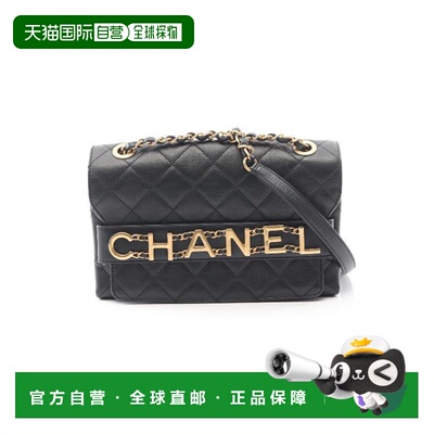 日本直邮中古Chanel香奈儿女包A级95新chain shoulder链条肩带羊