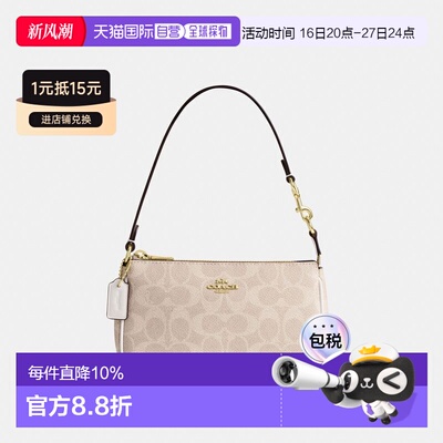 coach/蔻驰Nolita 19手提包腋下包小号女款CW426