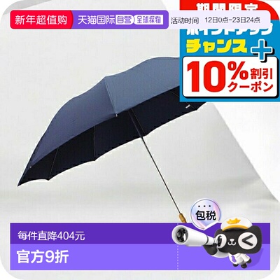 日本直邮FOX UMBRELLAS 折叠伞 男士 TEL4-NAVY