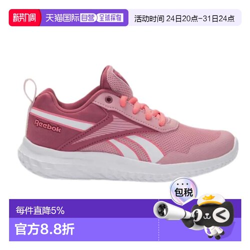 欧洲直邮锐步 Rush Runner 5 篮球鞋