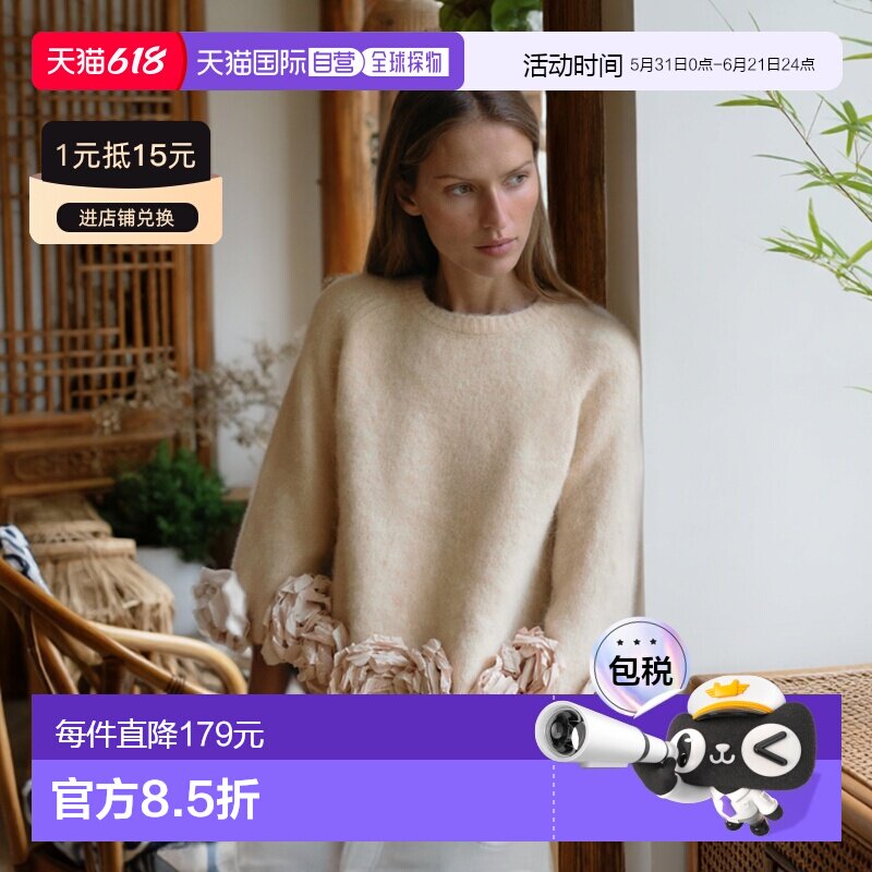 日本直邮Zara花卉图案针织毛衣羊毛衫针织衫
