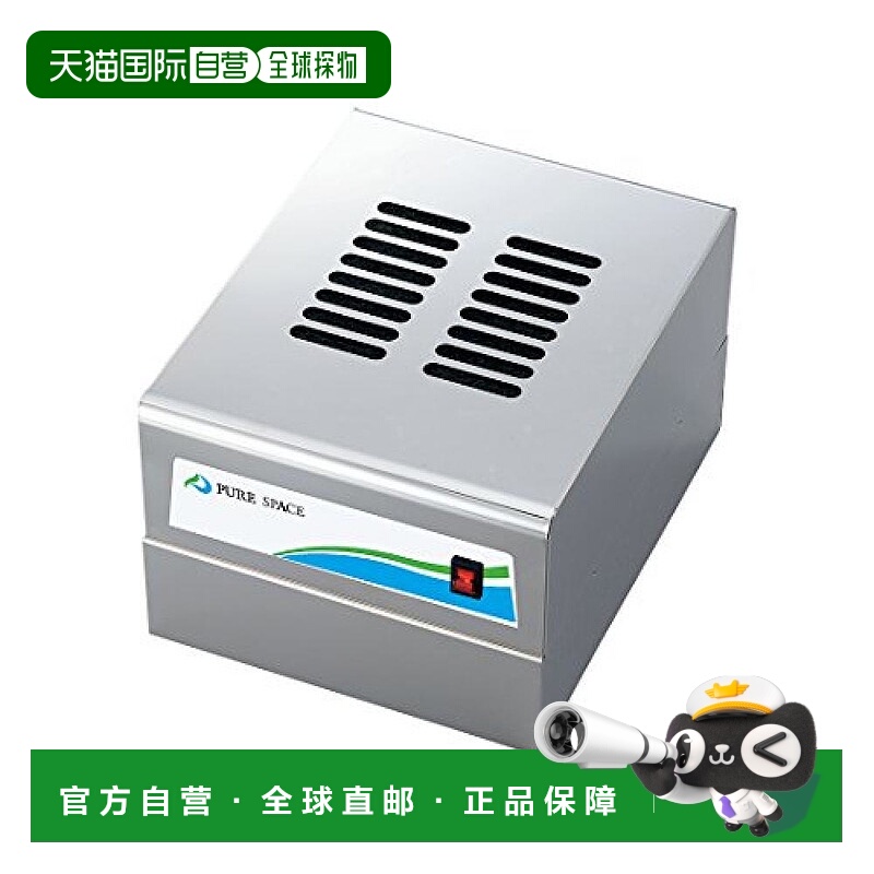 【日本直邮】As One亚速旺 Pure Space空气净化器01S PS01S-AD