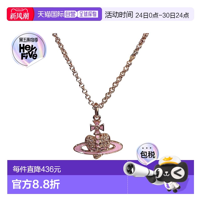 1h可退 香港直邮VIVIENNE WESTWOOD 女士项链 6302039O02G433CN A