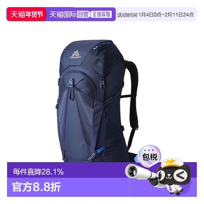 欧洲直邮GREGORY格里高利男士23年新款Zulu探迹40徒步背包户外
