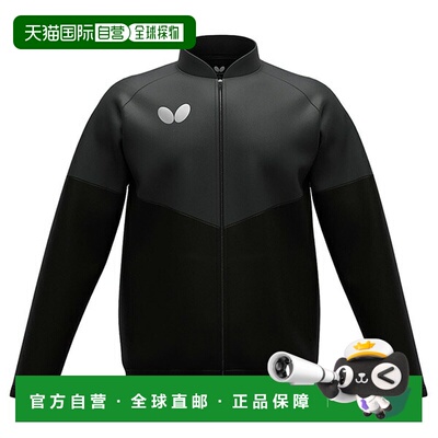 日本直邮蝴蝶乒乓球服（男士/中性款）Wilbur TR 夹克 中性款 472
