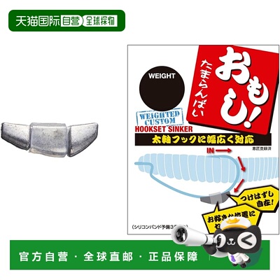 【日本直邮】莫里斯VARIVAS 鱼钩套装 铅坠子 1.8g（约1/16oz）