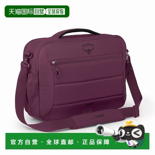 Bag系列紫红色公文包 自营欧洲直邮Osprey Brief Ozone 男女 小鹰