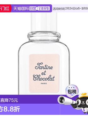 欧洲直邮Givenchy纪梵希 泊蒂缪斯女士淡香水60ml橙花麝香正品