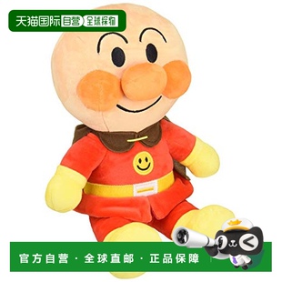 Smile Plush Toy 面包人Fluffy Gyutto Anpanman玩 日本直邮