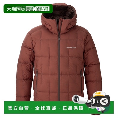 1h可退 香港直邮mont-bell 男士羽绒服 1101673WRD CO 深棕色 Nei