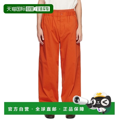 1h可退 香港直邮J.W. Anderson 男士 橙色 Gathered Waist 长裤 T