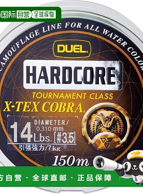 【日本直邮】DUEL 尼龙鱼线 14Lbs X-TEX 150米 14LbS 迷彩