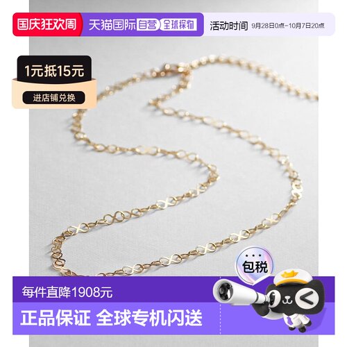 日潮跑腿COCOSHNIK X型链条项链颈链