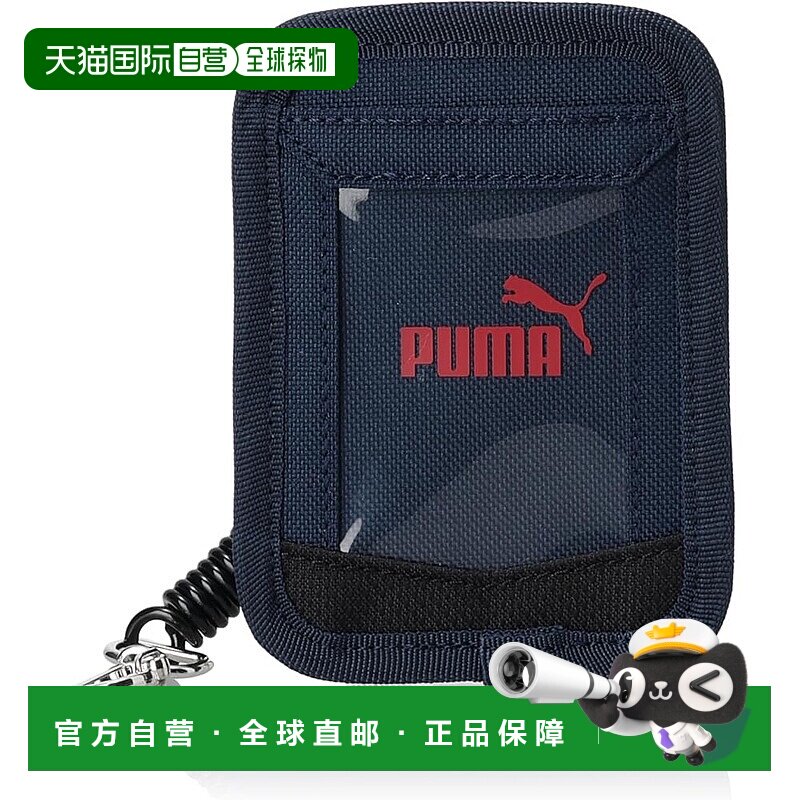 【日本直邮】彪马 Active 卡包 吊牌 079034 25春夏 藏青/红(10)