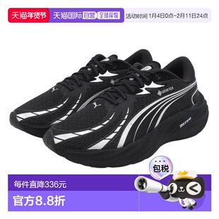日本直邮PUMA 速度氮气4 GORE-TEX跑步鞋 [31114401] 黑色