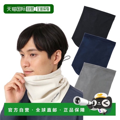 日本直邮Columbia Trail Shaker Gaiter 适合户外活动徒步旅行和