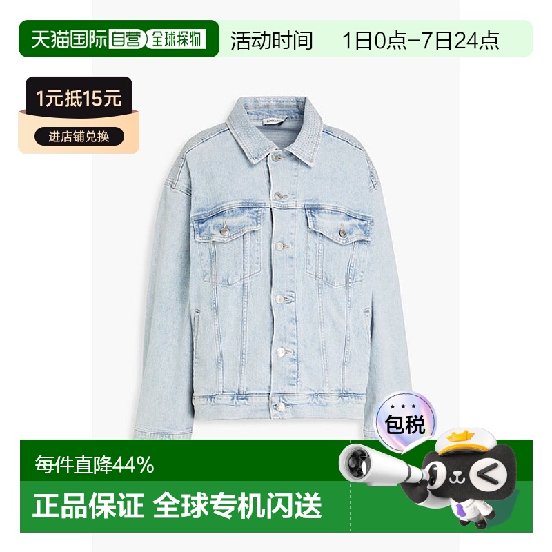 1h可退 香港直邮Simkhai 女士 Lambert 水晶装饰牛仔布夹克 62360