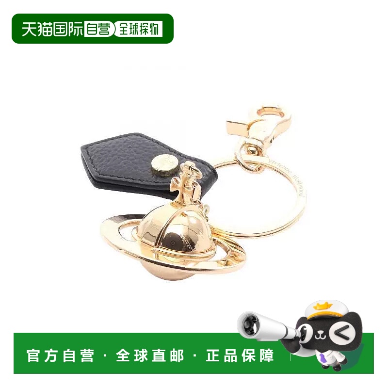 1h可退 日本直邮中古Vivienne Westwood薇薇安男S级99新key ring