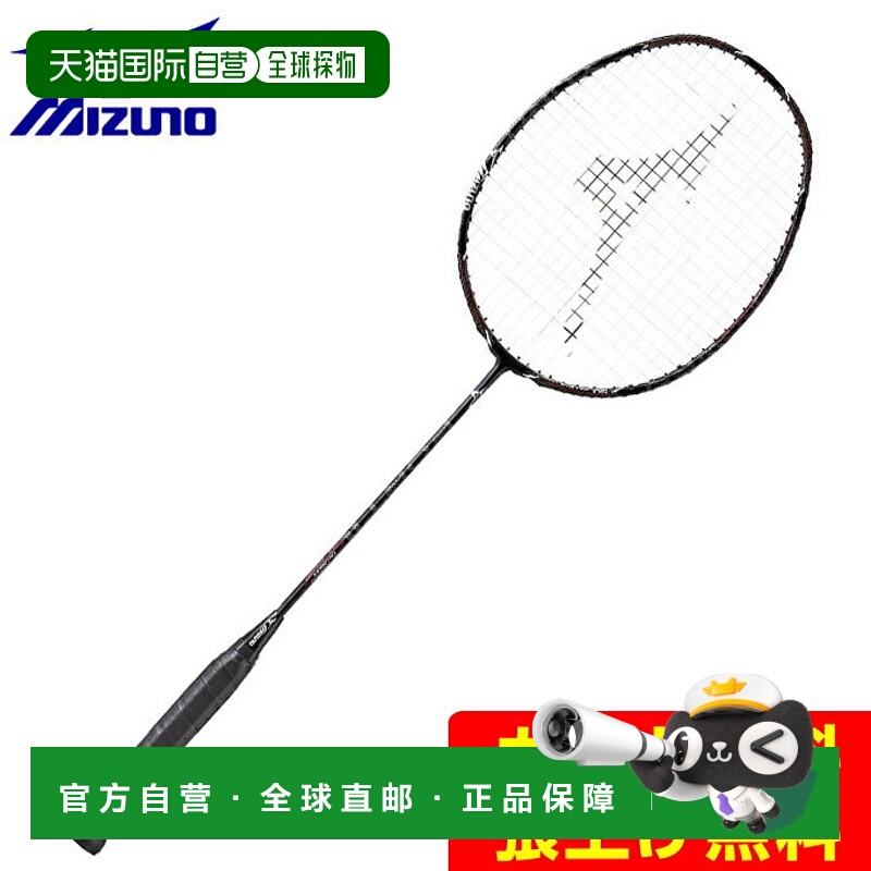 日本直邮 Mizuno 福蒂奥斯 FORTIUS 11 POWER 羽毛球拍美津浓