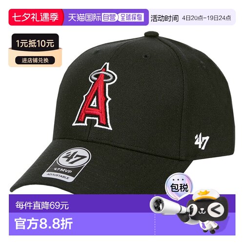 日本直邮47Brand棒球帽美国职业棒球大联盟MVP男女帽子天使队海盗