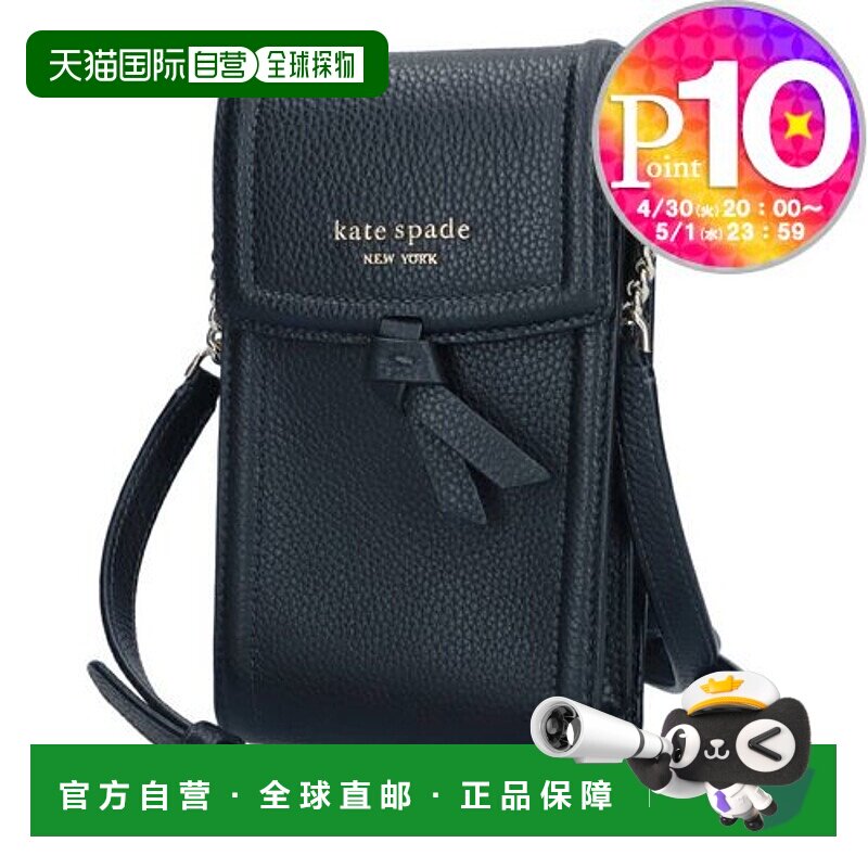 日本直邮KATE SPADE 单肩包智能手机包 Knot South 手机斜挎包 K6