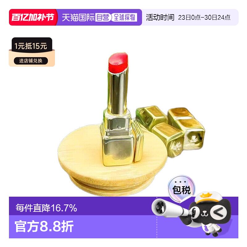 欧洲直邮Guerlain/娇兰女士亲亲蜜吻润唇膏3.2g滋润保湿礼物正品