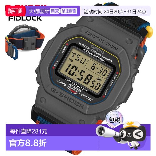 日本直邮卡西欧 G-Shock 新款布表带系列 DW-5600MNC-8A2JF FIDLO