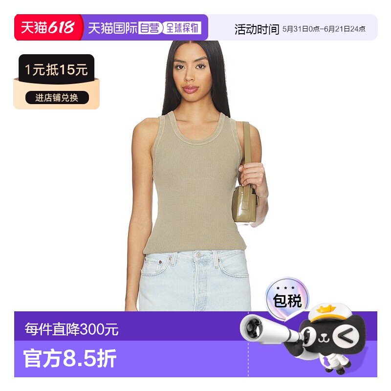 香港直邮AGOLDE 女士 深红花背心上衣 A7368B1260性感