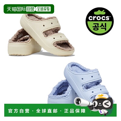 韩国直邮crocs 经典舒适凉鞋 택1 (23FUSD207446)