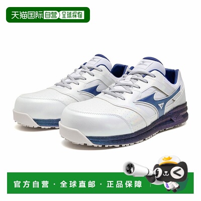 日本直邮MIZUNO Almighty LSII 11L 工作包