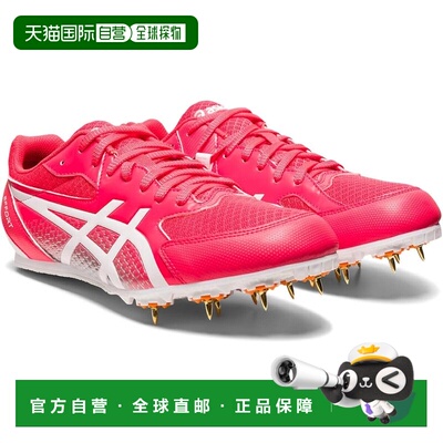 【日本直邮】亚瑟士 田径鞋 1093A167 702(女王粉色/白色)