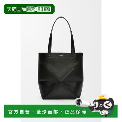 1h可退 欧洲直邮LOEWE罗意威女士中号亮面牛皮革PuzzleFold手提包