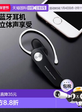 【日本直邮】Elecom宜丽客蓝牙耳机组合通话听音乐黑色LBT-HS11BK
