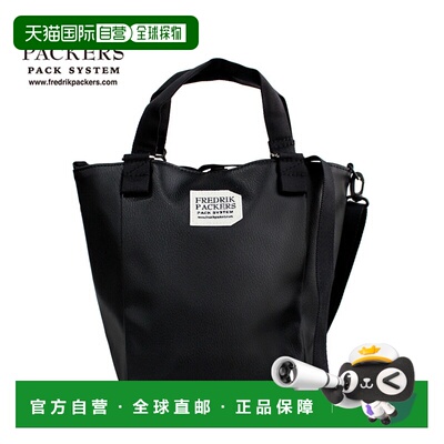 日本直邮FREDRIK PACKERS MISSION TOTE ECO LEATHER XS Mission