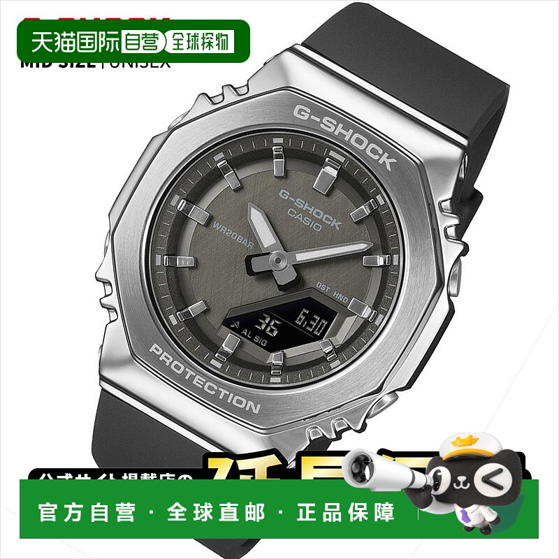 日本直邮卡西欧 G-Shock GM-S2110-1A1JF 卡西欧 G-SHOCK