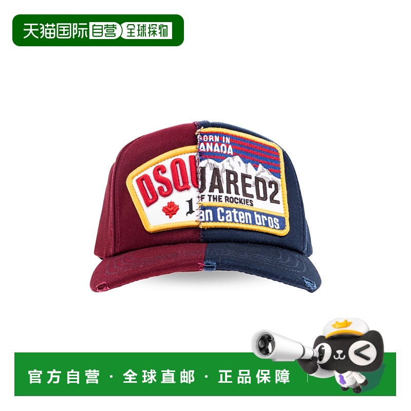 1h可退 香港直邮DSQUARED2 女士帽子 BCW095605C00001M695 CO 花