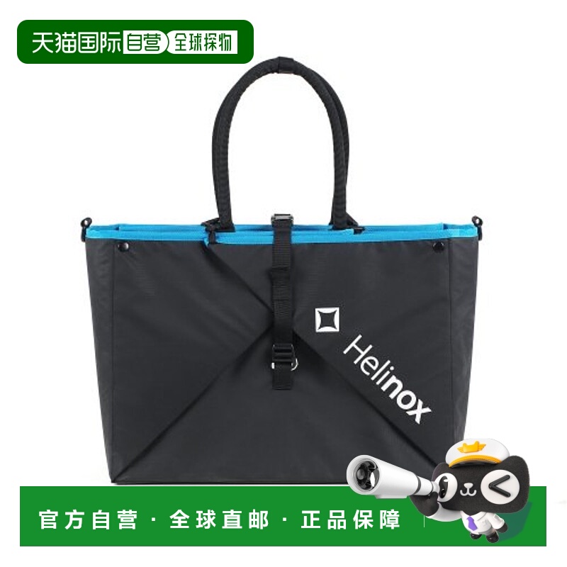 韩国直邮HELINOX 野营专门品牌旅行包手提包单肩包11456