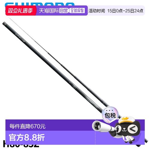 日本直邮Shimano Main Stream 钓竿 24 款 Super Game Basis H80-