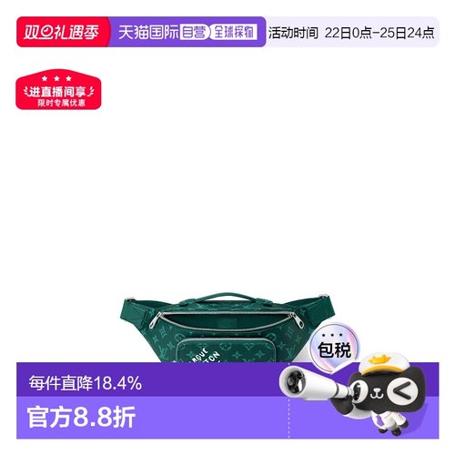 自营Louis Vuitton路易威登LV Rush 腰包
