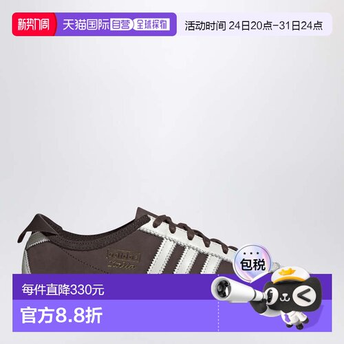 1h可退 香港直邮Adidas 男士 Italia 60s 棕色运动鞋 IH9147SUEBC