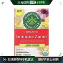 Medicinals茶叶有机机体抵抗加强柠檬 香港直发Traditional