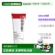 欧洲直邮Cellcosmet瑞研肌肤调理按摩凝胶200ML温和去角质正品