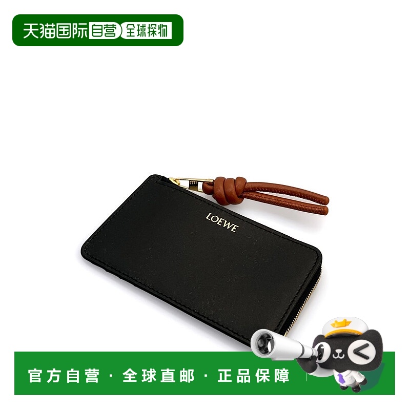 1h可退 香港直邮LOEWE 女士钱包 CEM1Z40X027812 SS2026 黑色