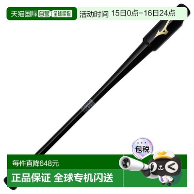 日本直邮MIZUNO-美津（男子）可以击中训练蝙蝠，木制蝙蝠，棒球P